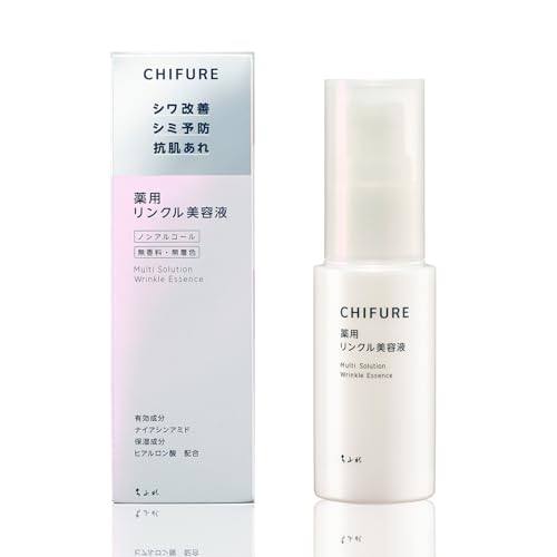 薬用 リンクル美容液