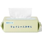 Getubat クレンジングタオル極厚 60枚使い捨てフェイスタオル クレンジングタオル 乾湿両用 フェイシャルタオル 敏感肌 肌荒れ対策 瞬間吸湿