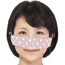 Amazon.co.jp: 鼻だけマスク ベビーブルー 鼻専用マスク 鼻マスク