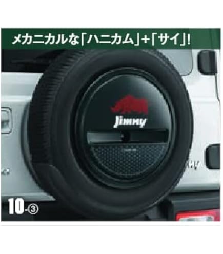 Amazon.co.jp: スズキ純正 ジムニー (SUZUKI Jimny)【スペア