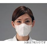 エスコ マスク(立体型/7枚) EA800MF-24A