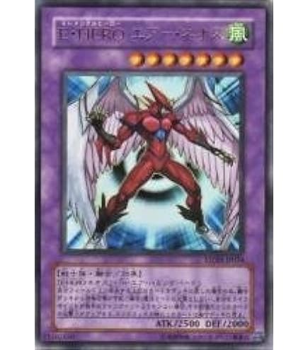 Amazon.co.jp: 遊戯王 E・HERO グロー・ネオス STON-JP036