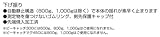 タジマ ピーキャッチ クイックブラ 200 P-QB200