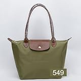 Longchamp ロンシャン 折りたたみ トートバッグLe Pliage ル・プリアージュ S 2605 並行輸入品 (549)