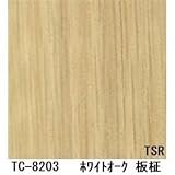 木目調粘着付き化粧シート ホワイトオーク板柾 サンゲツ リアテック TC-8203 122cm巾×1m巻【日本製】