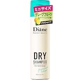 Diane(ダイアン) 【携帯用】ドライシャンプー (水のいらないシャンプー) グレープフルーツ&ペパーミントの香り パーフェクトビューティー 40g