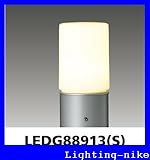 東芝ライテック ガーデンライト LEDG88913(S)　ランプ別売