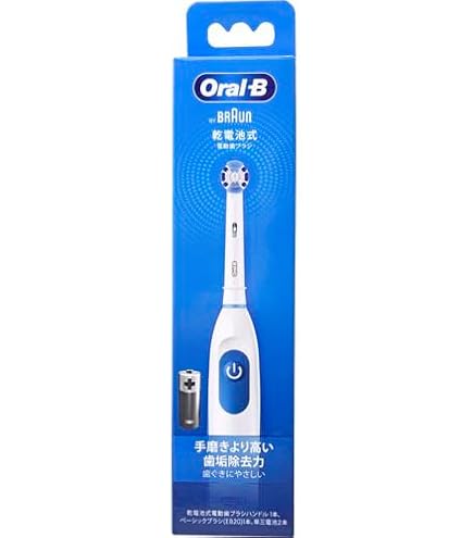 【新品未使用】ブラウンオーラルB PRO450 D165231AWH 2個セット ブラウン オーラルB PRO450 D165231AWH [ホワイト] 価格比較
