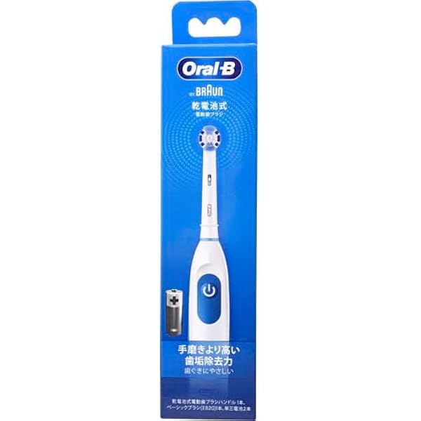 Amazon.co.jp: ブラウン D5055133X-BK (ブラック) PRO2 電動歯ブラシ