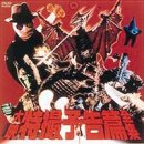 ��f���B�\���ёS�W