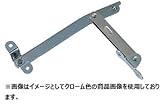 丸喜金属 S-920 009 ステンレス サッシ用アームストッパー 1個