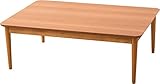 エムール チェリー突き板 こたつテーブル 長方形 105×75×36cm