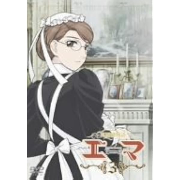 Amazon.co.jp: 『英國戀物語エマ』DVD BOX(初回限定生産) : 冬馬由美