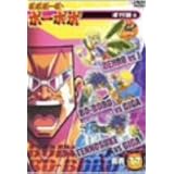 ボボボーボ・ボーボボ 奥義17 [DVD]