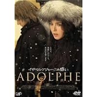 Amazon.co.jp: 殺意の夏[Blu-ray] : イザベル・アジャーニ