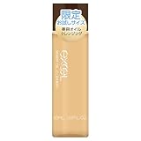 excel(エクセル) セラムオイルクレンズ ミニ 50mL クレンジング オイル 洗顔