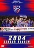 FC���� �V�[�Y�����r���[2004