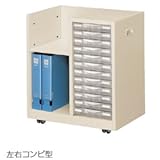 ファイルワゴン(左右コンビ型)（W565×D380×H615mm） CSA・CSB　CSG-A4PSA