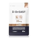 Dr.EAST(ドクターイースト) 亜鉛 Zn 高配合 35mg 日本製 60粒 (約30日分) 1個 男性用 クリニック販売