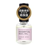 &SH エッセンシャル ネイルオイル 10ml ダマスクローズ/プチプラ 美容オイル 保湿 美爪 ローズ 薔薇 香り 植物性 爪お手入れオイル 花