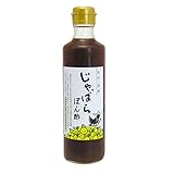 ポン酢 じゃばらぽん酢　275ｍｌ 無添加　　6本
