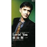 Lovin�f You
