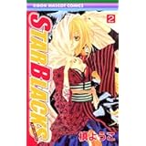 あたしはバンビ 1 りぼんマスコットコミックス 槙 ようこ 本 通販 Amazon