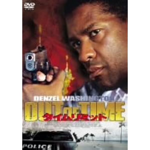 息を殺して　DVD DVD 息を殺して 五十嵐耕平 - メルカリ