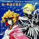 �T�N����� �T���g��