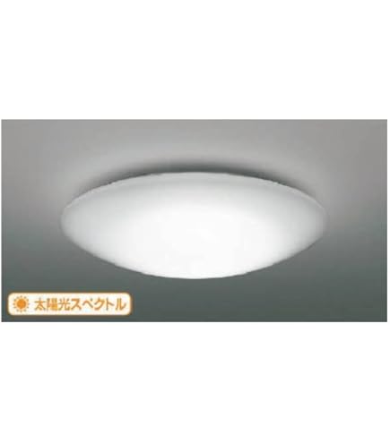 Amazon | コイズミ照明 LED（昼白色） シーリング LED46.7W ～10