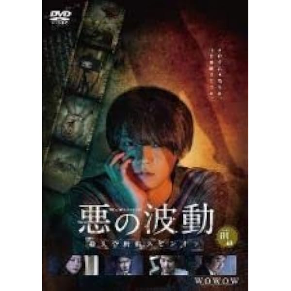 新品ケース交換済み　連続ドラマW 殺人分析班シリーズ DVD 全11巻セット Amazon.co.jp: 連続ドラマW 蝶の力学 殺人分析班 DVD-BOX : 木村