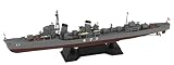 ピットロード 1/700 スカイウェーブシリーズ 日本海軍 駆逐艦 吹雪 プラモデル W240 成形色