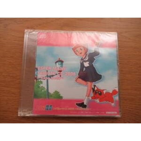 Amazon.co.jp: 『エスパー魔美』オリジナル・サウンド・トラック-完全