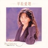 �x�X�g�Z���N�V�����`�t�̃A���o���`