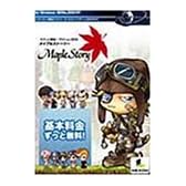 サクっと爽快!アクションRPG メイプルストーリー