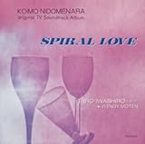 ����2�x�ڂȂ�-�I���W�i���ETV�E�T�E���h�g���b�N�E�A���o��