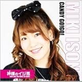 �_�l�̃C�W��(�����G��얢����)