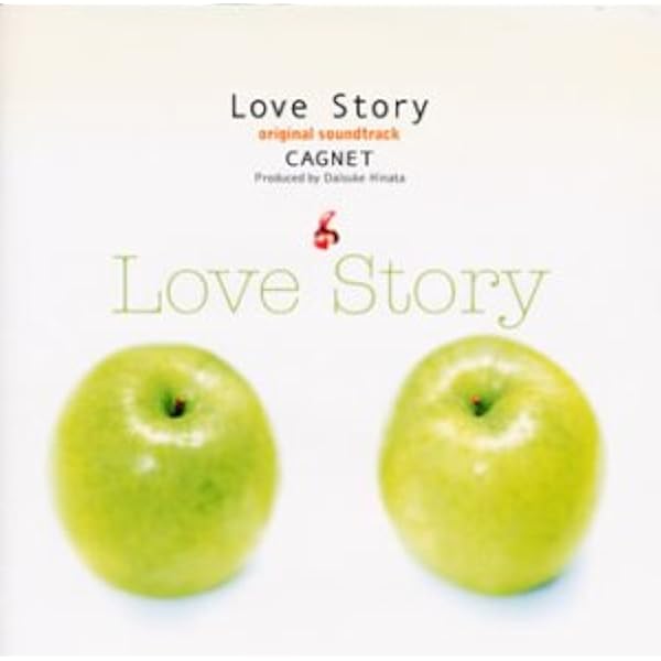 Amazon.co.jp: ラブストーリー: ミュージック
