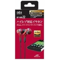 Amazon.co.jp: ラディウス インナーイヤーヘッドホン レッド