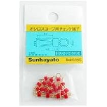 Amazon | サンハヤト オシロプローブ用チェック端子 【SLC-22G-R