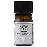 PROST アロマオイルグレープフルーツピンク 5ml