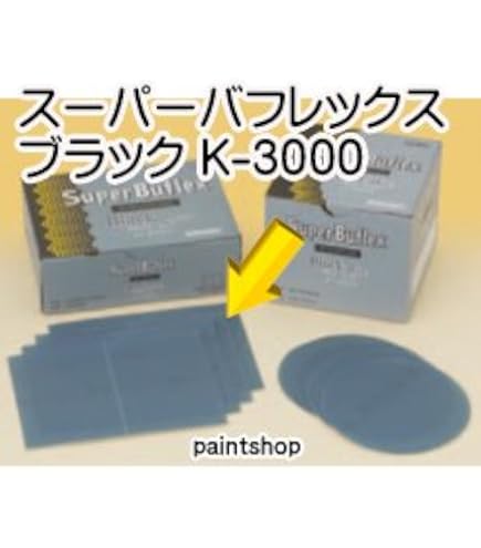 Amazon | コバックス スーパーバフレックス グリーン K-2000 シート 1