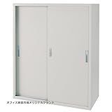 ICB-NSA4S_書庫 キャビネット 完成品 ニューグレー【A4サイズ対応：ガラス引戸書庫 下置き】サイズ：W880×D400×H1110 オフィス家具市場オフィス家具市場オリジナル A4ファイル オフィス 収納 書棚 戸棚 事務所 グレ