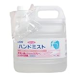 ライオンハイジーン サニテートＡハンドミスト 詰替用 ４Ｌ×２本