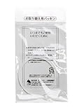 OSK ウォーターボトル 飲み口パッキン LIPPY BC-700 / BC-1000 用 替えパッキン