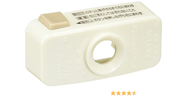 Amazon Co Jp Panasonic 角型引掛シーリンググロック付キャップ ミルキーホワイト Wg7061w 5個入 Diy 工具 ガーデン