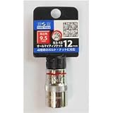 (業務用60個セット) H＆H オールマイティーソケット/作業工具 【3分角】 差込角：9.5mm