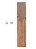 【北米古材】バーンボードプレーナー加工品　厚み24mm×幅244mm×長さ1200mm (BBP1200-8)