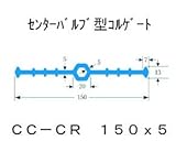 ポリビン止水板センターバルブ型コルゲートCC-CR150mm×5mm×20m巻 グレー