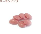 暗いところ光る不思議な石　セレネストーン　小　１Ｋｇ　サーモンピンク　夜間発光色ブルー